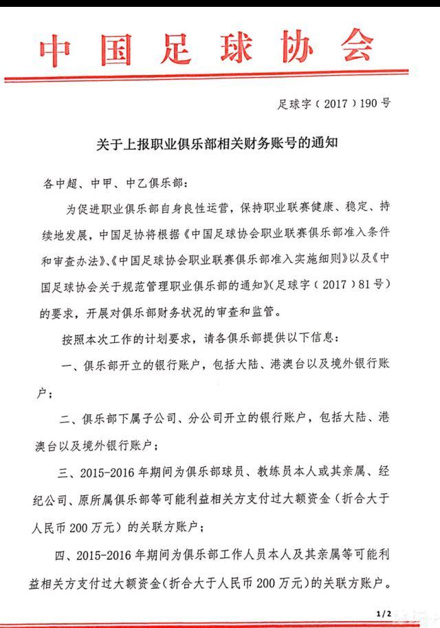 此前代表蓝军出场已经证明了巴迪亚西勒的潜力，他还只有22岁。